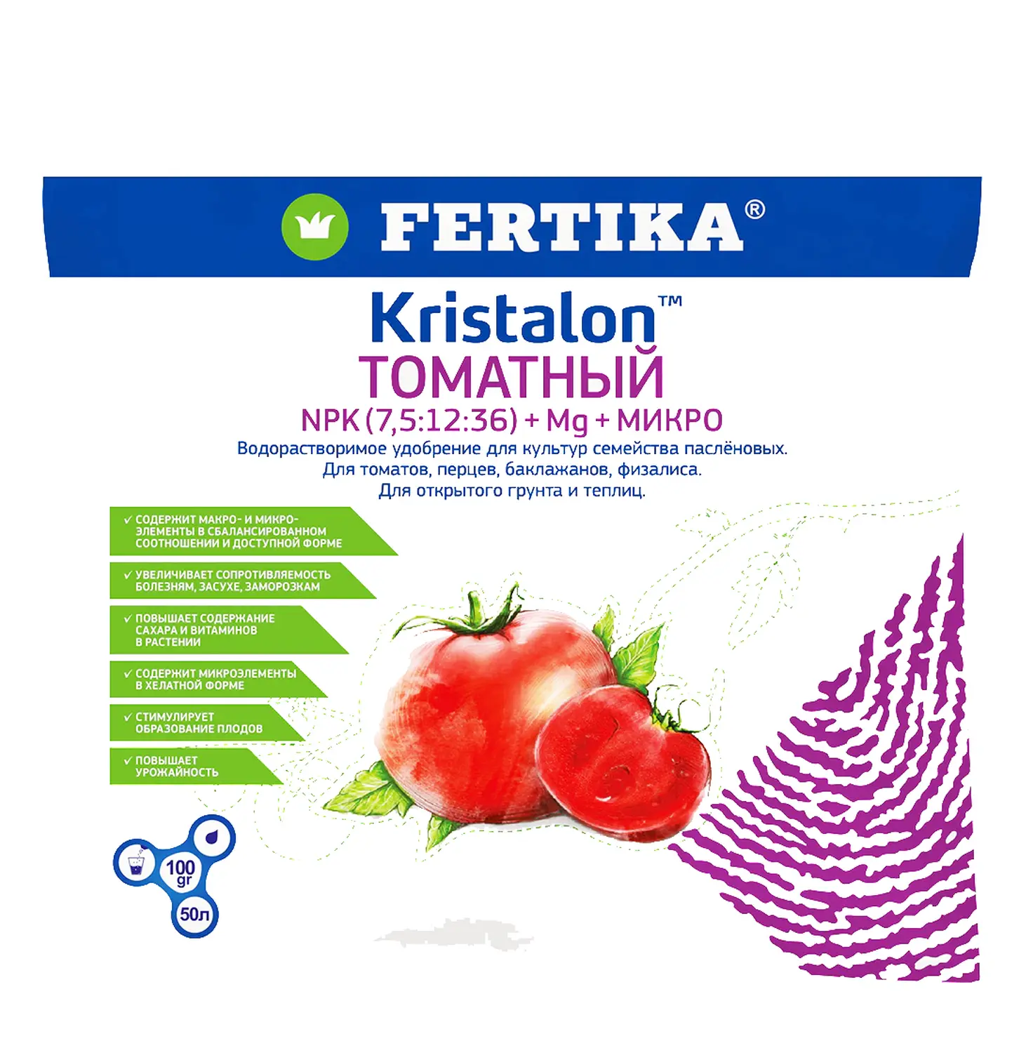 Фертика водорастворимое Кристалон Томатный, пакет 100 г