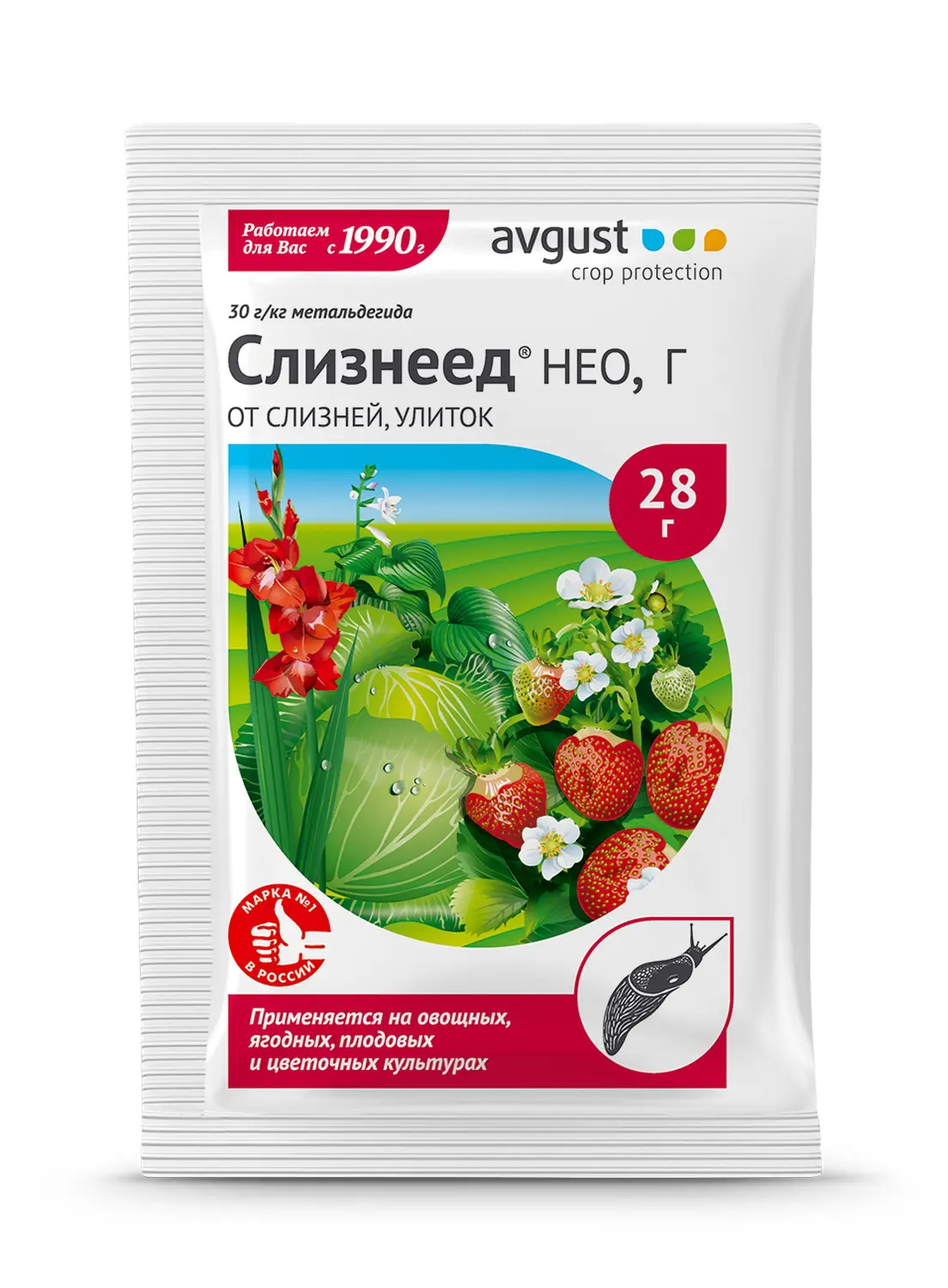 Avgust - Слизнеед Нео, пакет 28 г