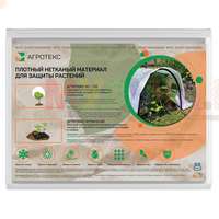 Плотный и долговечный нетканый укрывной материал