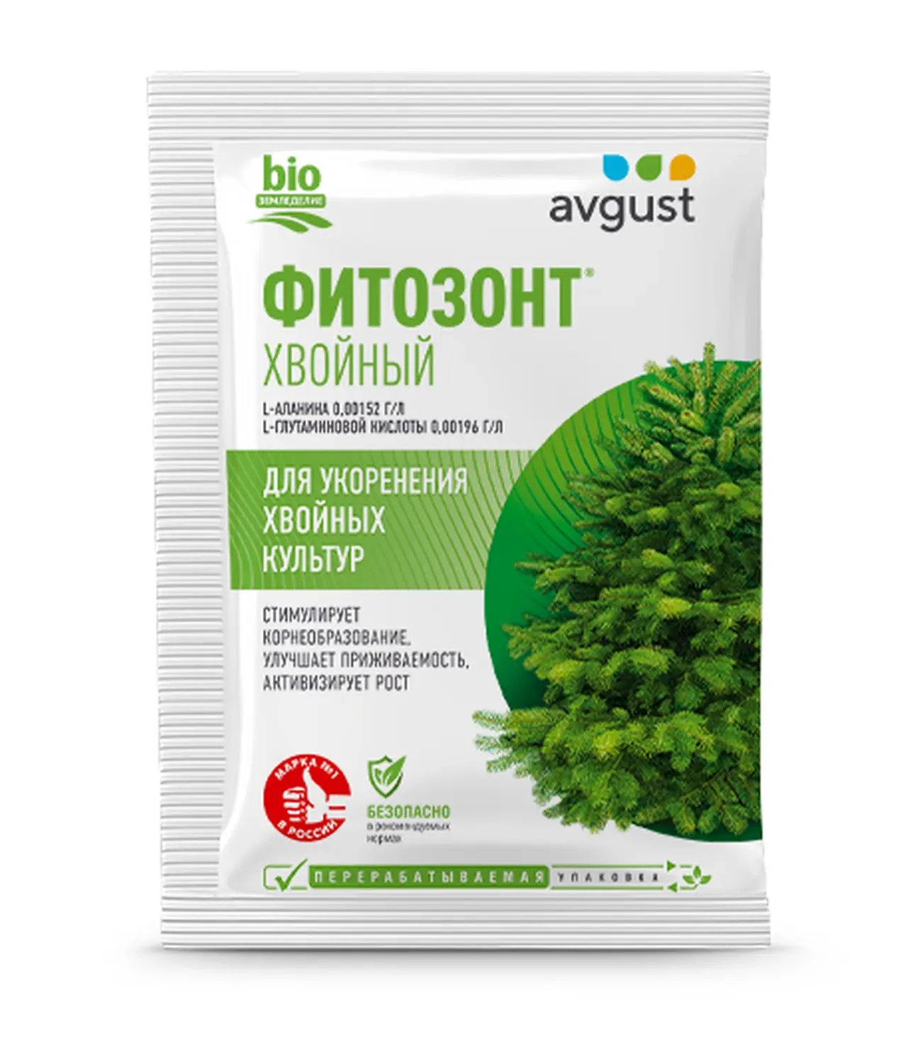 Avgust - Фитозонт хвойный 1 мл