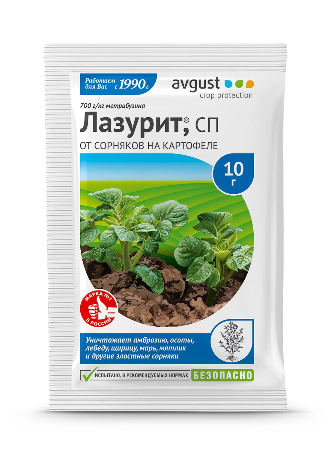 Avgust - Лазурит СП, пакет 10 г