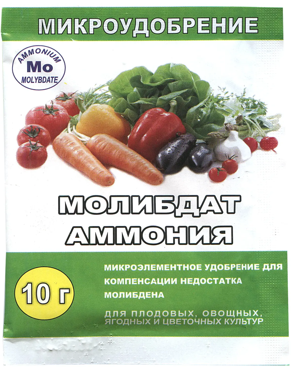 Молибдат аммония, 10 г
