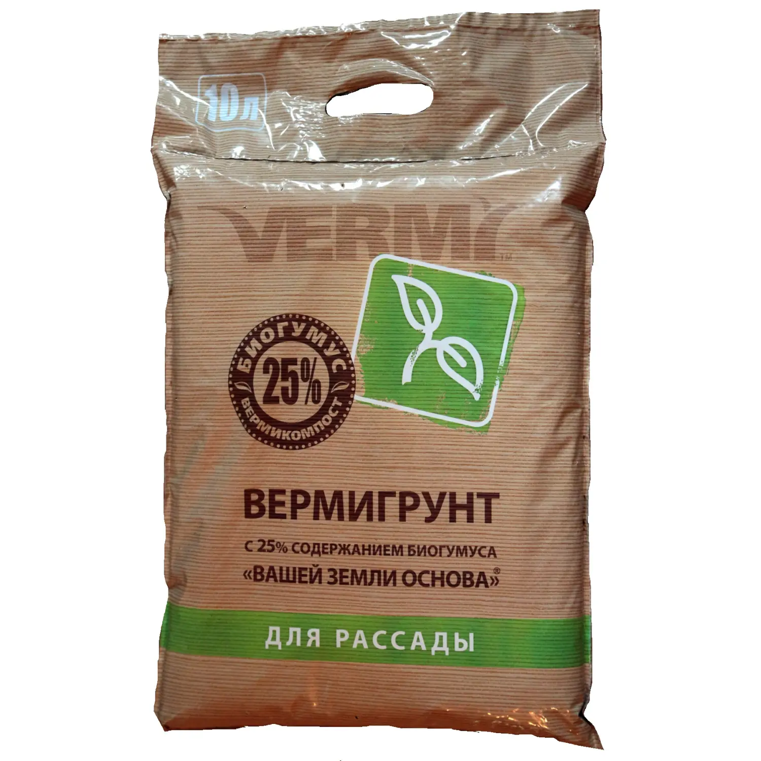 Вермигрунт для рассады, 10 л