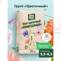 Универсальный грунт для выращивания цветущих растений