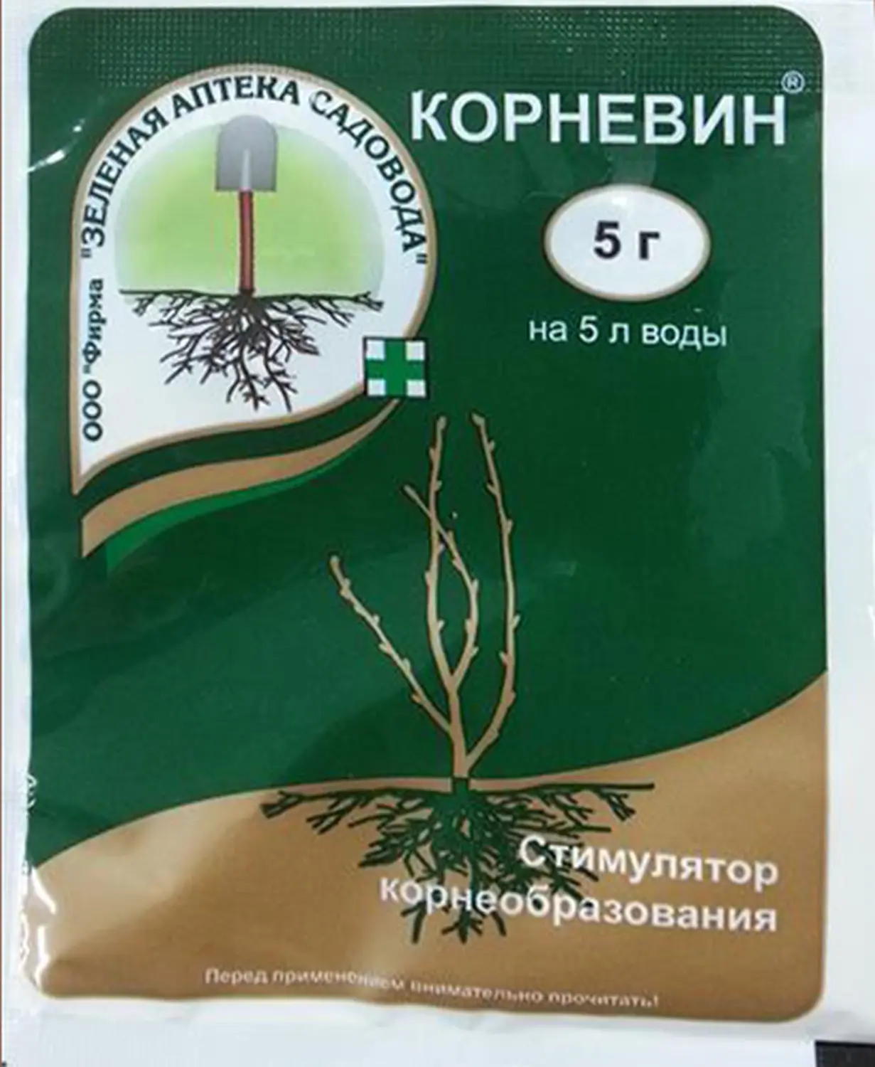 Корневин, пакет 5 г