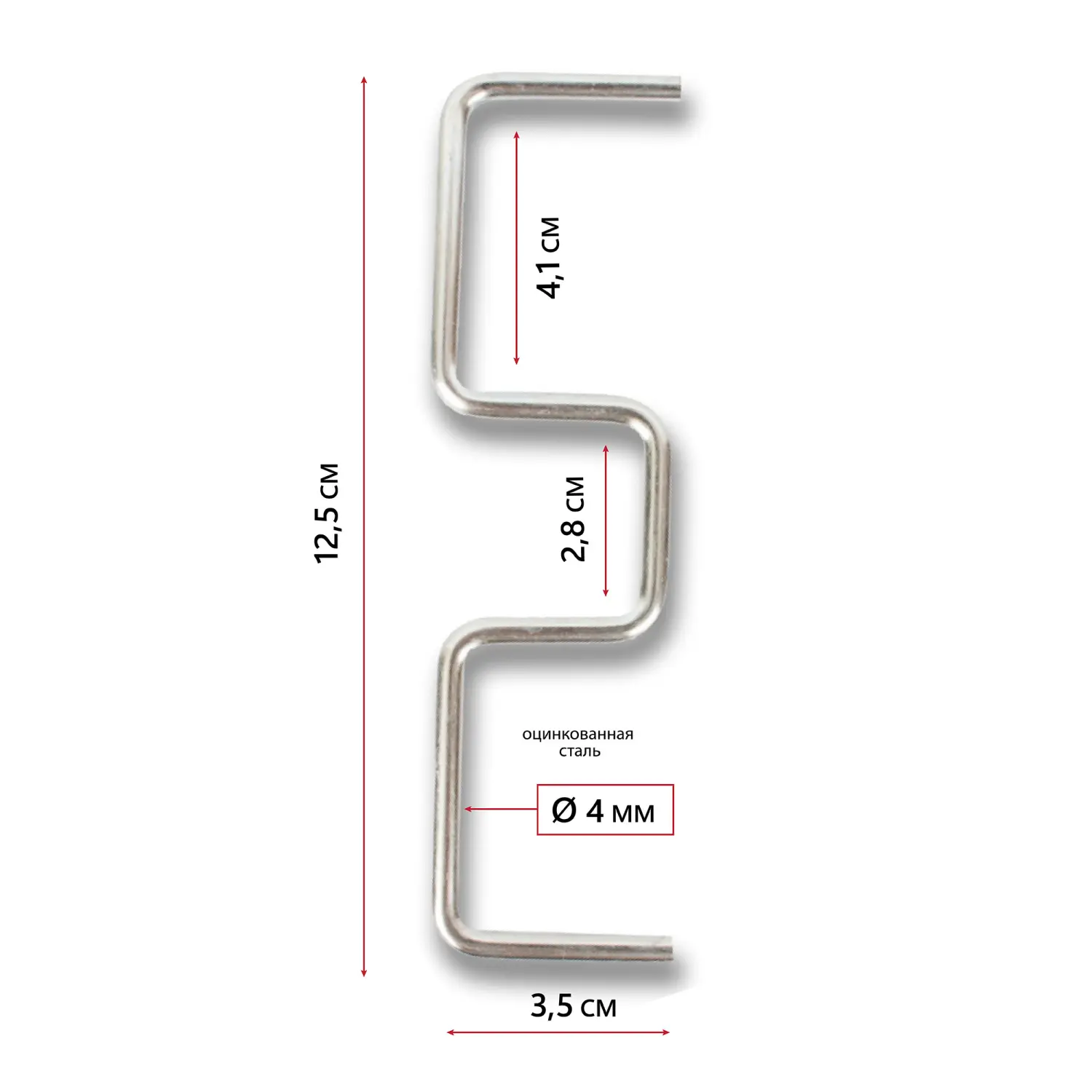 Скобы M-образные для фиксации веток (веткодержатель), сталь, 10 шт/уп