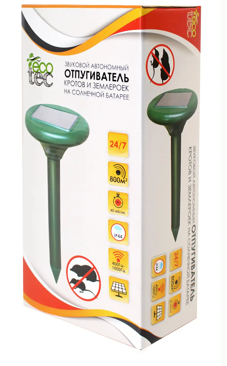 Отпугиватель кротов, звуковой на солнечной батарее, 32,5x15,5x15,5 см, алюминий, 1.2v/800ma, до 800 кв.м, шт