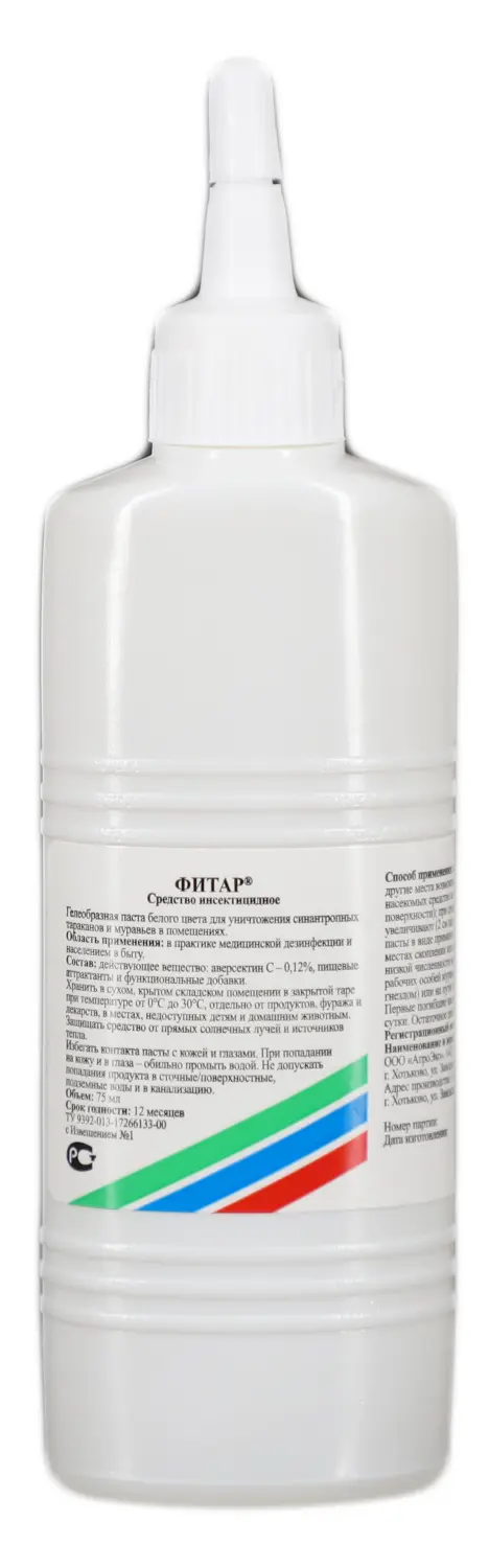 ФИТАР паста,  75 г