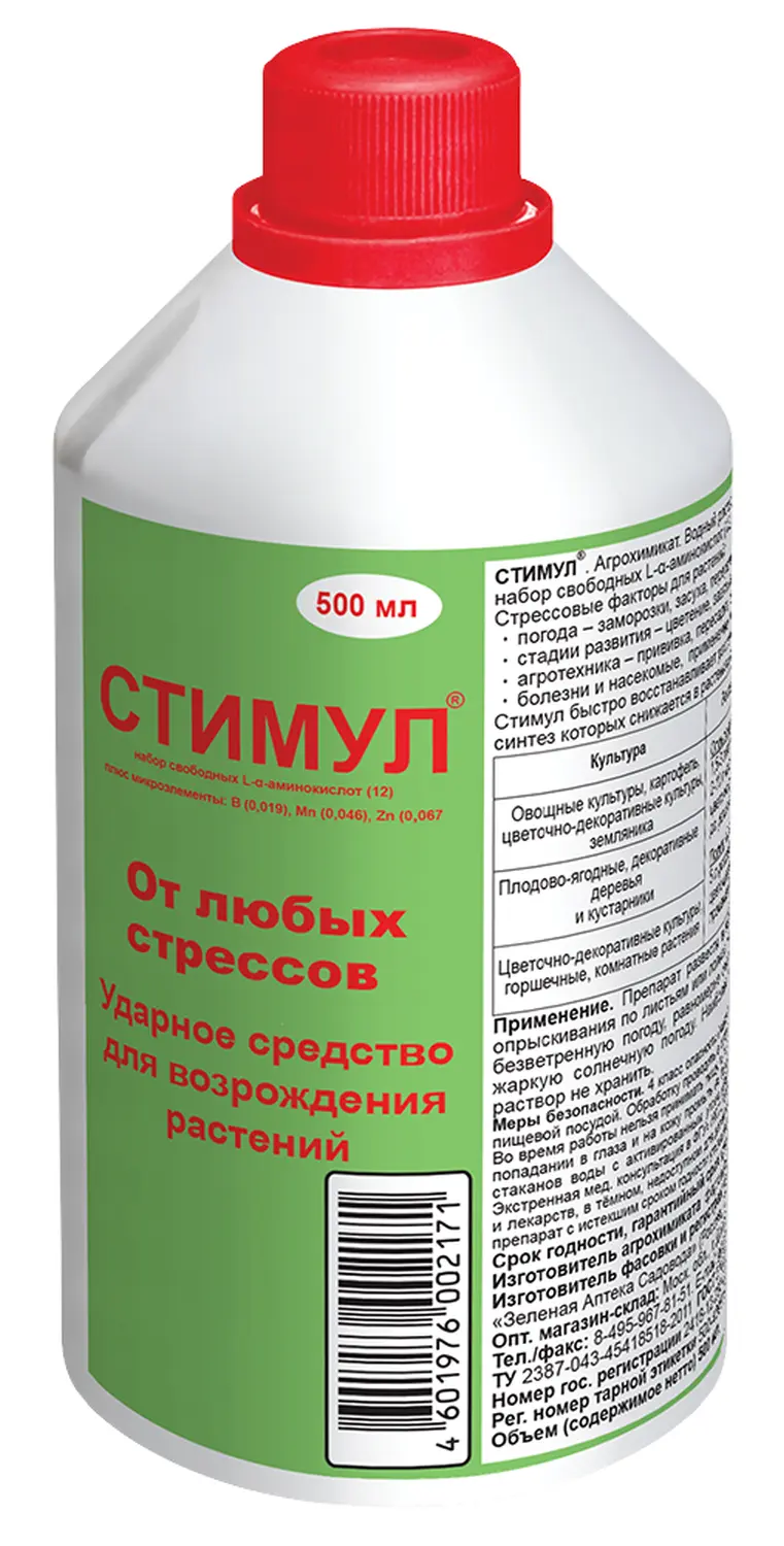 Стимул (крупная фасовка), 500 мл