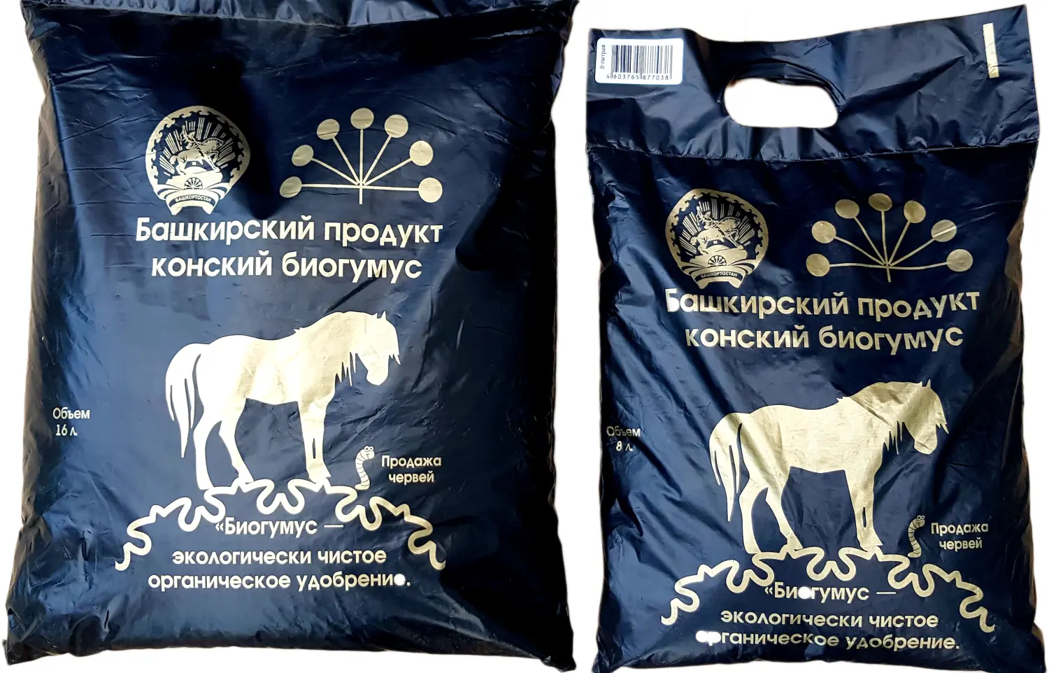 Биогумус конский "Башкирский продукт",  8 л