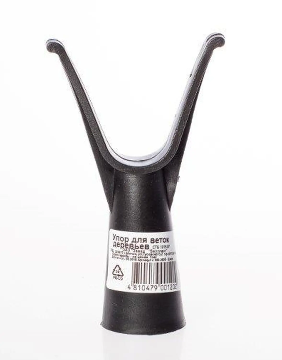 Упоры для веток, пластик, 3 шт/уп