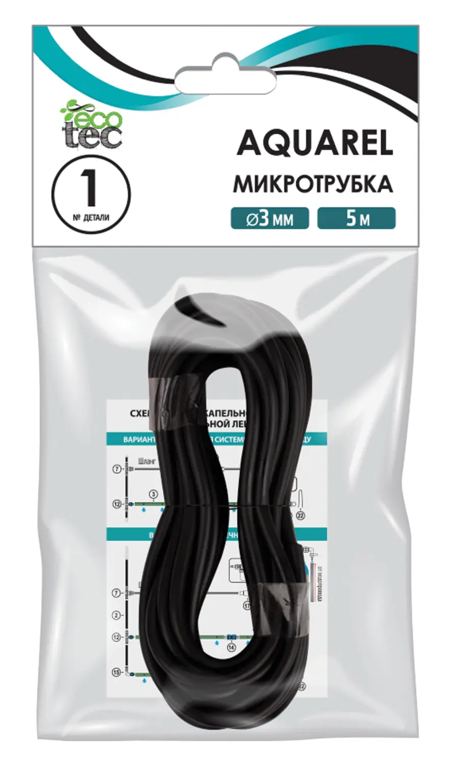 AQUAREL, Деталь №1-5м, Микротрубка 3 мм, 5 м/уп