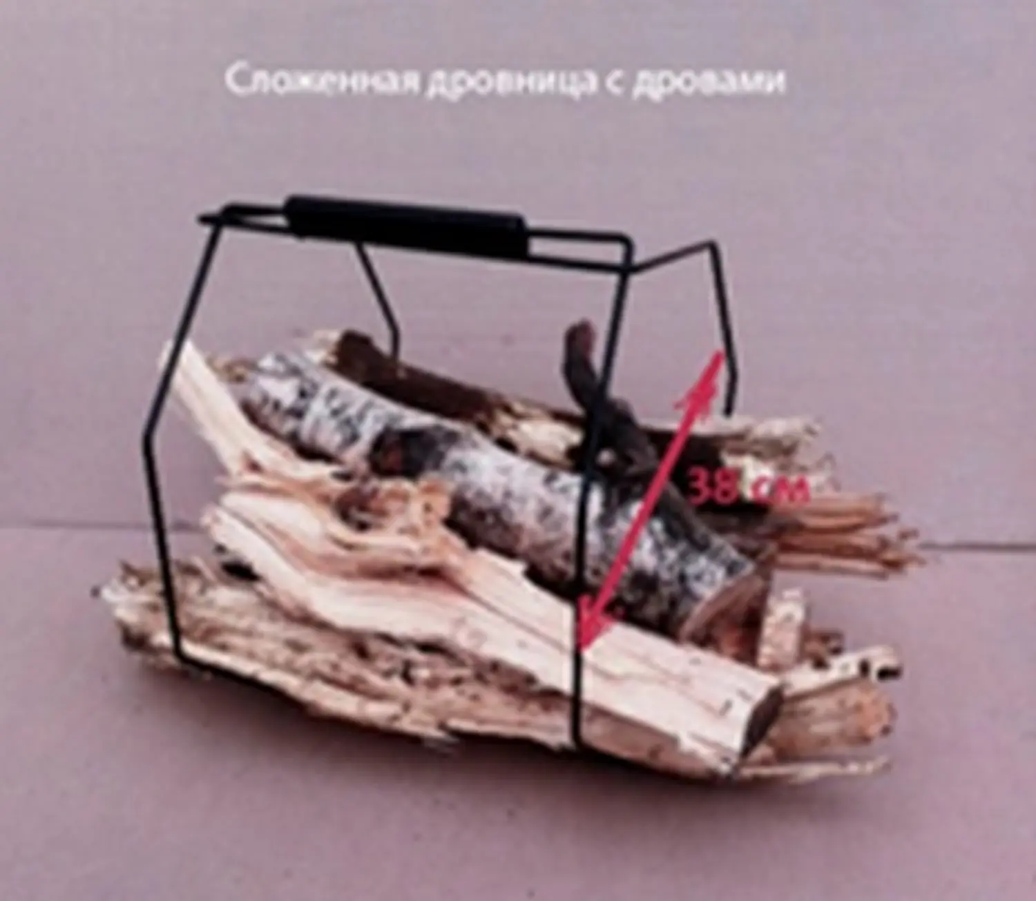 Переноска для дров, металл, шт