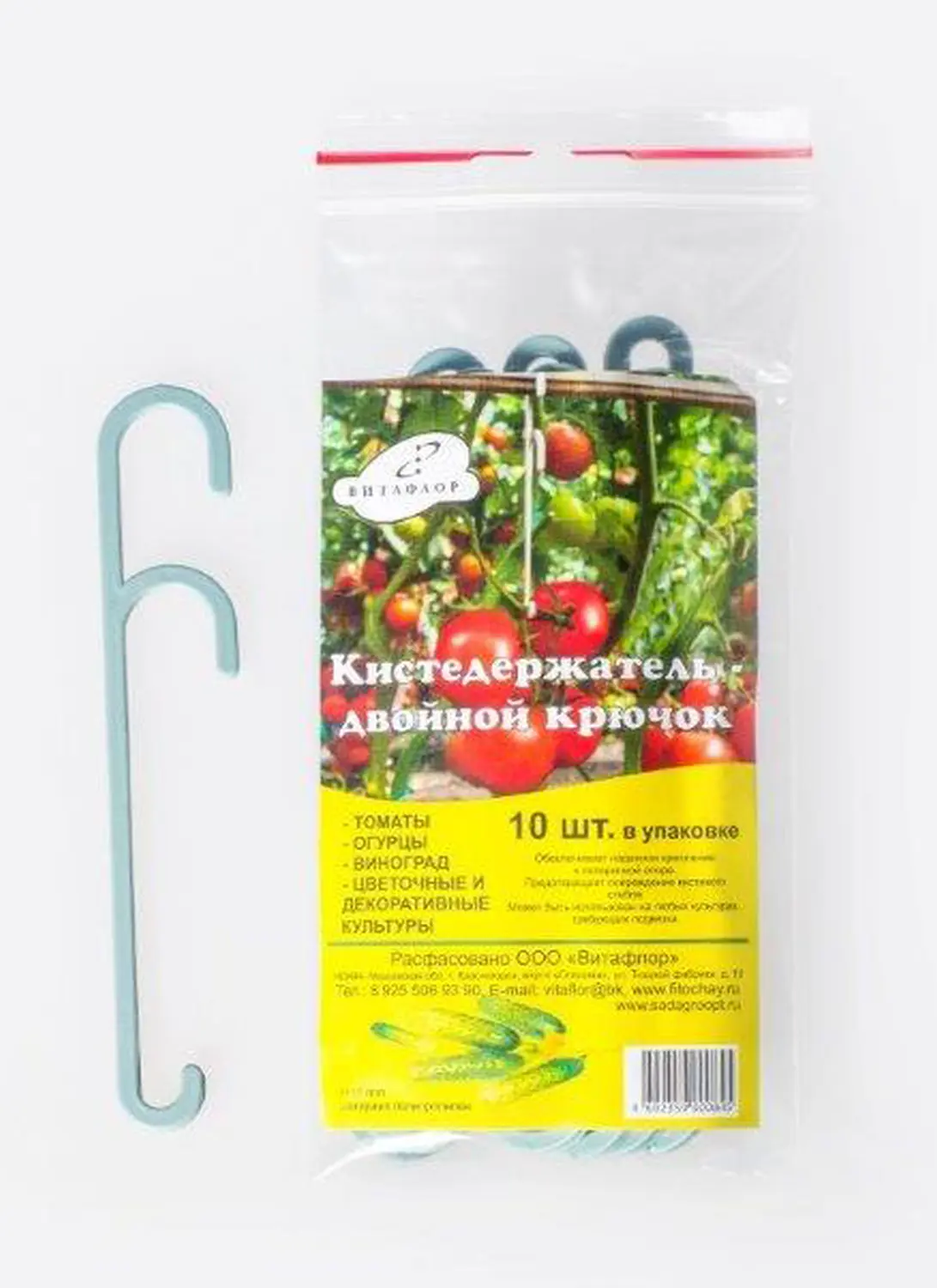 Кистедержатель - двойной крючок, пластик, 10 шт/уп