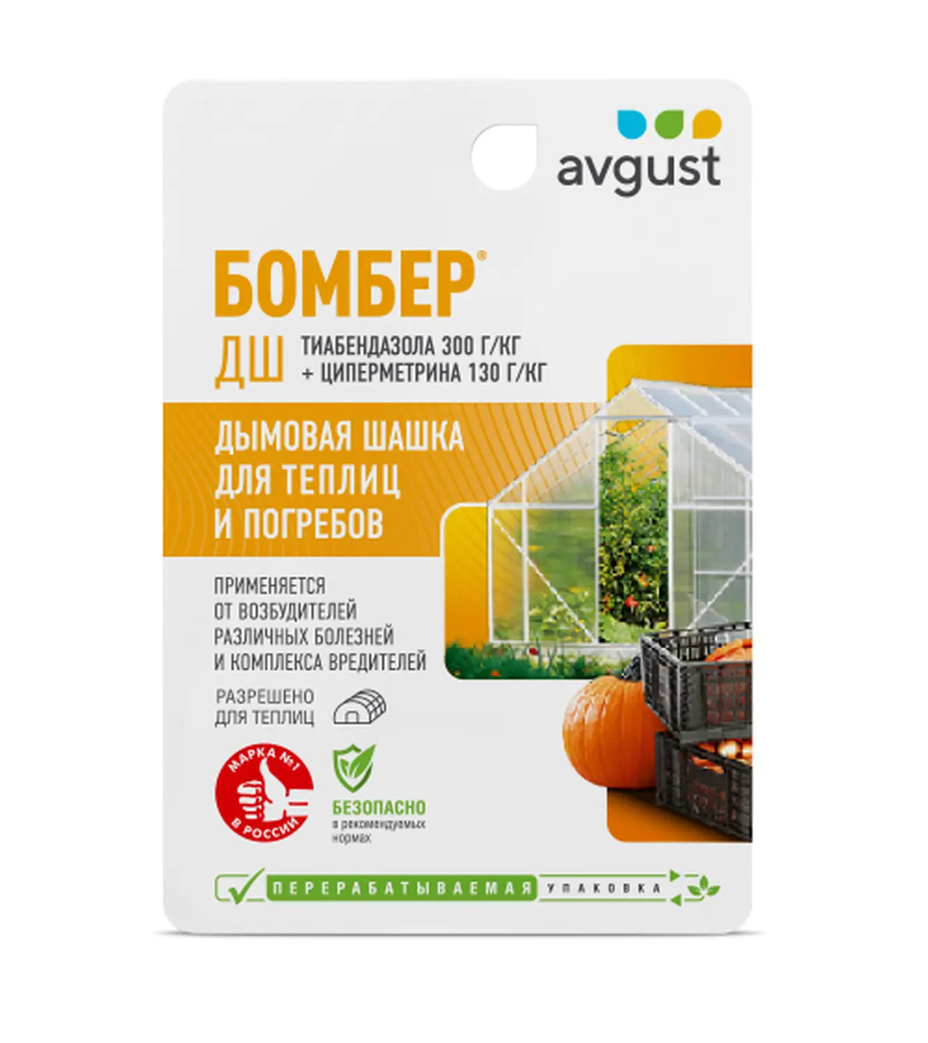 Avgust - Бомбер шашка дымовая 5 г