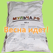 Близится весна и мы все поедем за город на наши любимые дачи