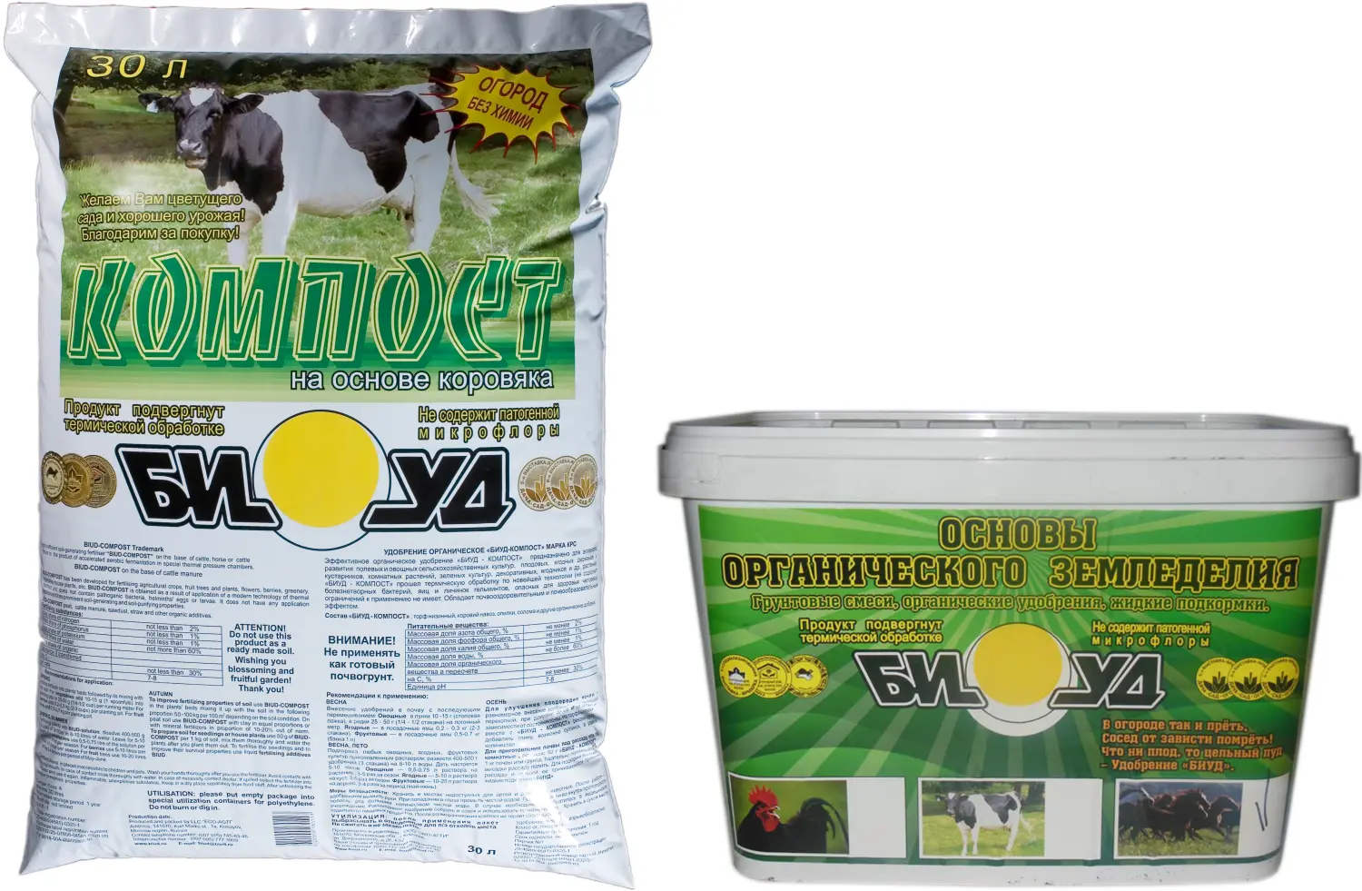 Компост "Коровий", БИУД, 30 л