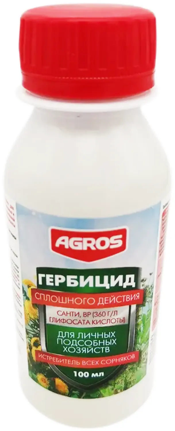 Факториал. Гербицид Agros (360 г/л глифосата кислоты, 100 мл
