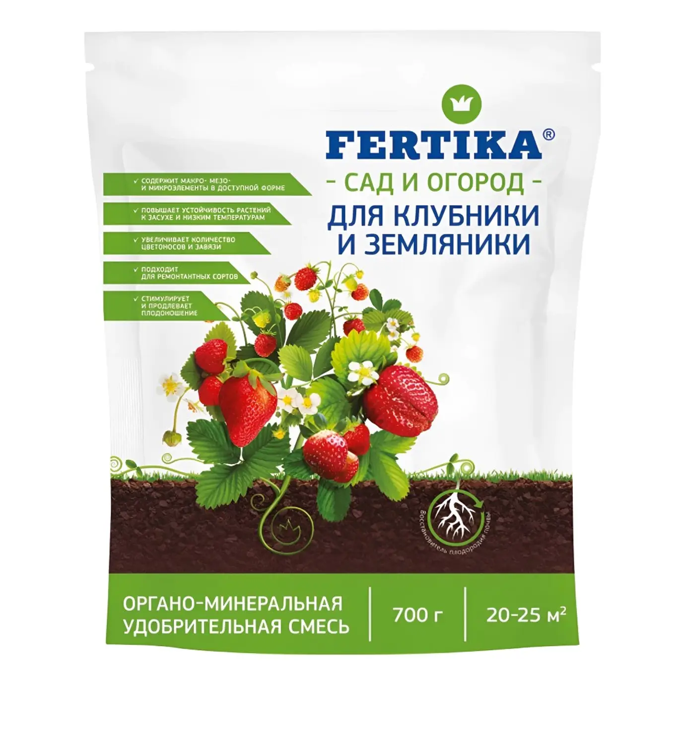 Фертика ОМУ для клубники и земляники (NPK 3:11:14 + микроэлементы), 0,7 кг