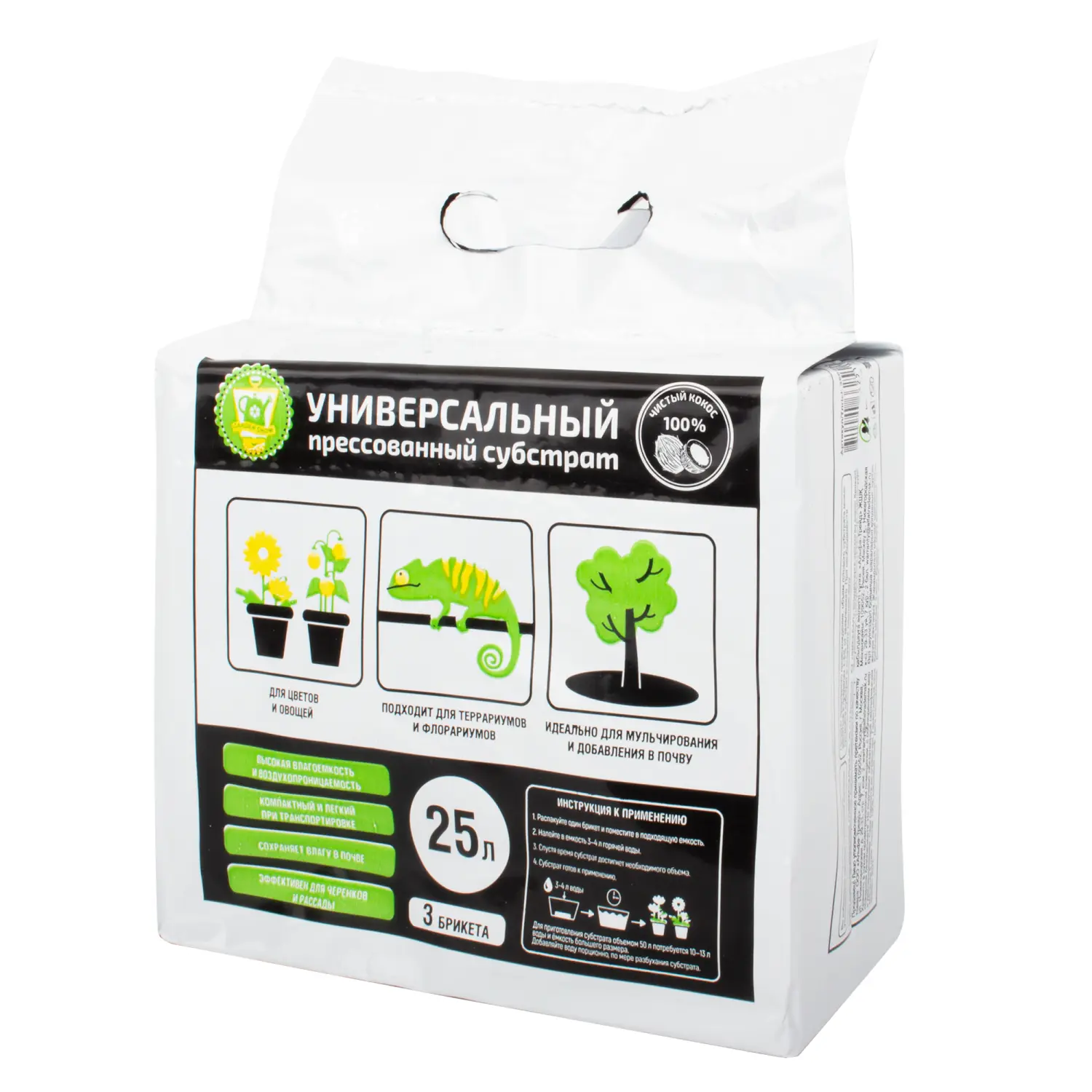 Garden Show Субстрат кокосовый «УНИВЕРСАЛЬНЫЙ», 25 л, уп