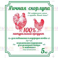 Яичная скорлупа - натуральное удобрение для сада и огорода