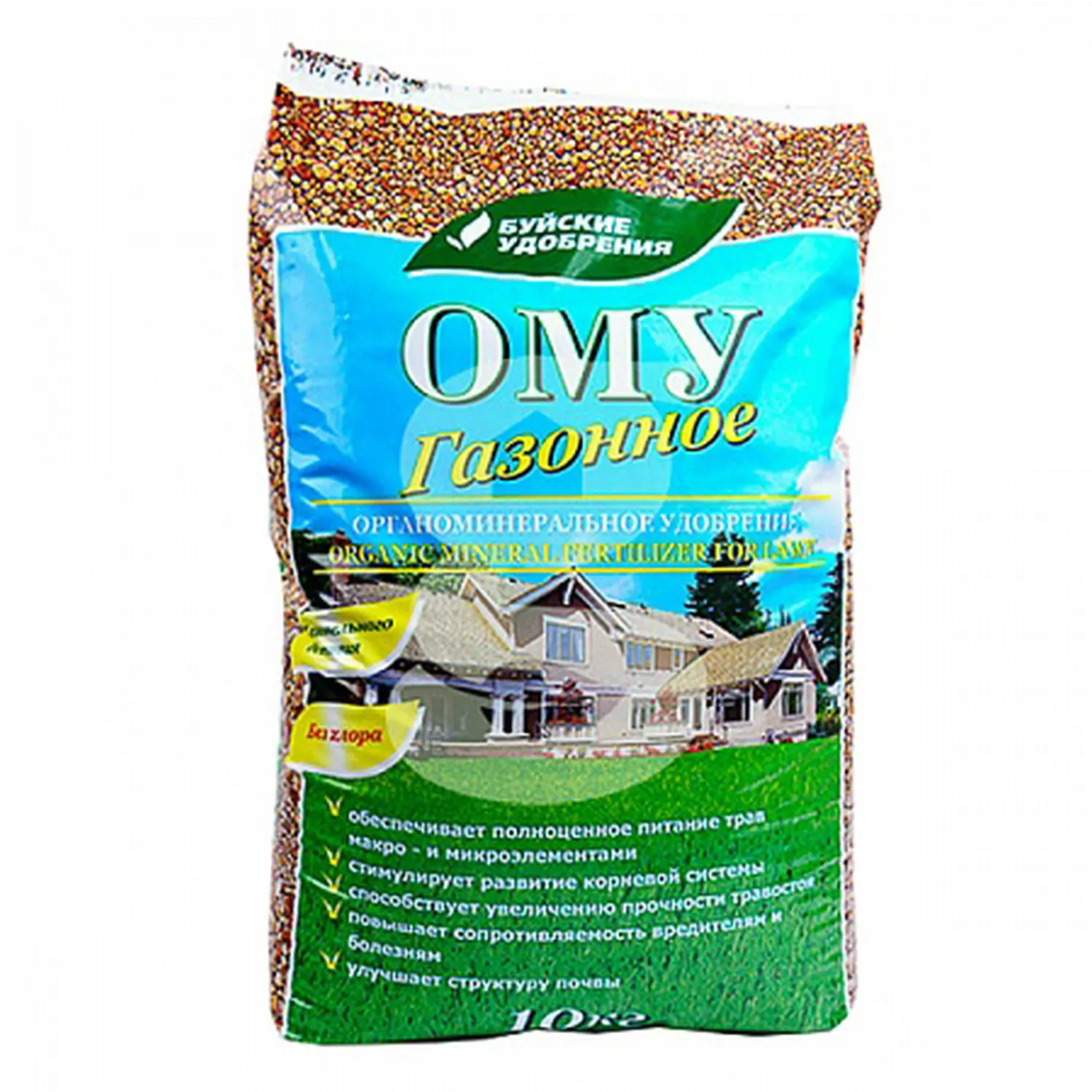 Буйские ОМУ "Газонное", 10 кг