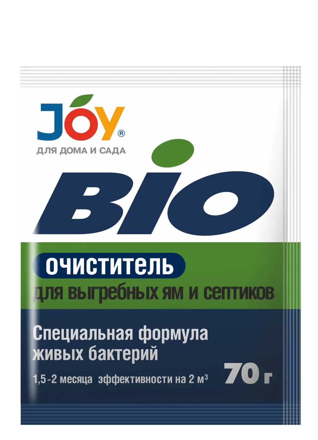 JOY BIO Очиститель для выгребных ям и септиков, пакет 70 г