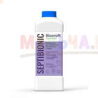 Септибионик Биокрафт для быстрой переработки растительных отходов