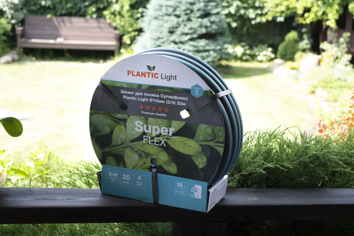 Plantic Шланг Superflex light, Ø 19 мм (3/4") 20 м, арт 39377-01, шт