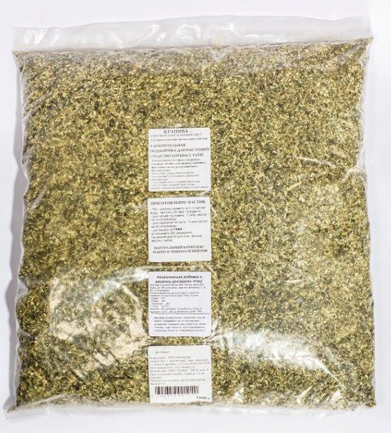 Крапива измельченная ОМУ, высушенная, 1 кг