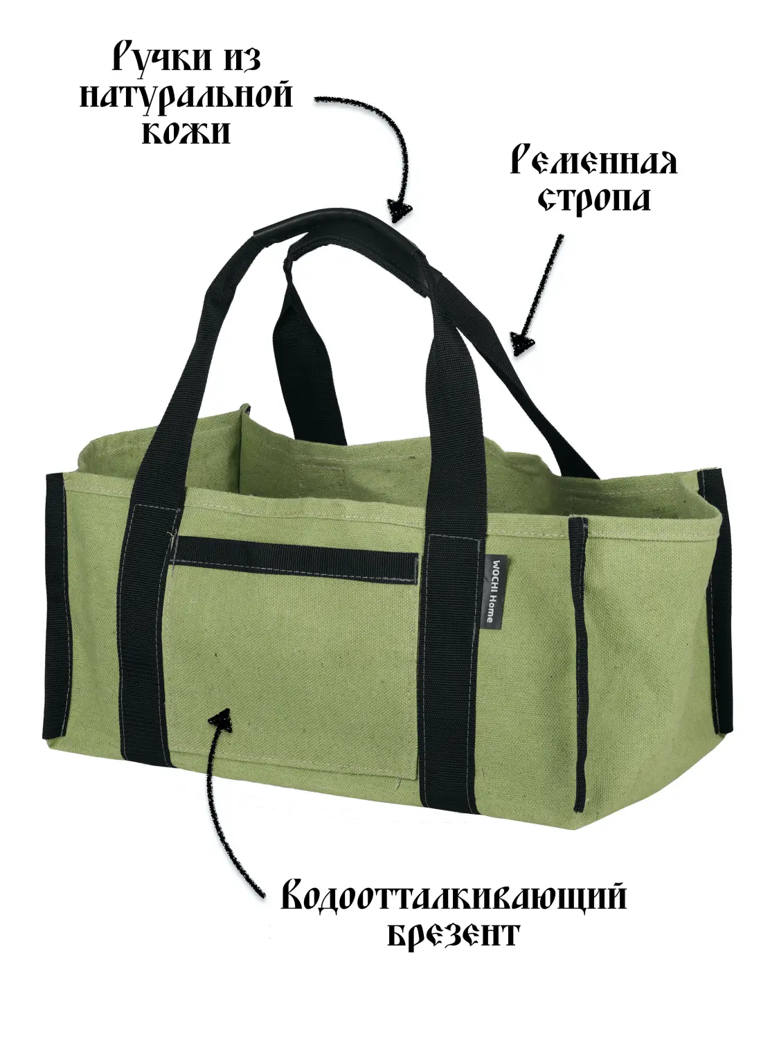 Сумка для дров "Дачная", шт