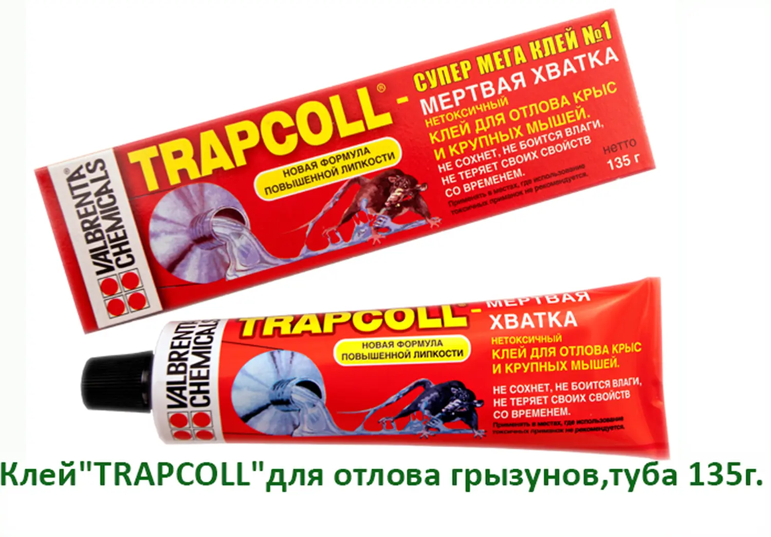 Клей "TRAPCOLL" для отлова грызунов, туба 135 г