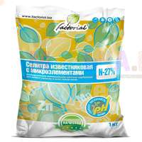 Селитра известняковая - комплексное удобрение с микроэлементами