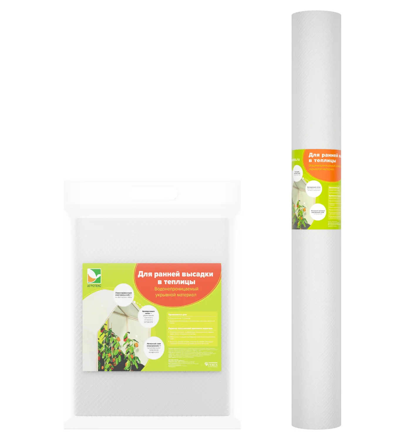 Агротекс тройная защита водонепроницаемый арм. Белый 80, 3,0*100 м, рул