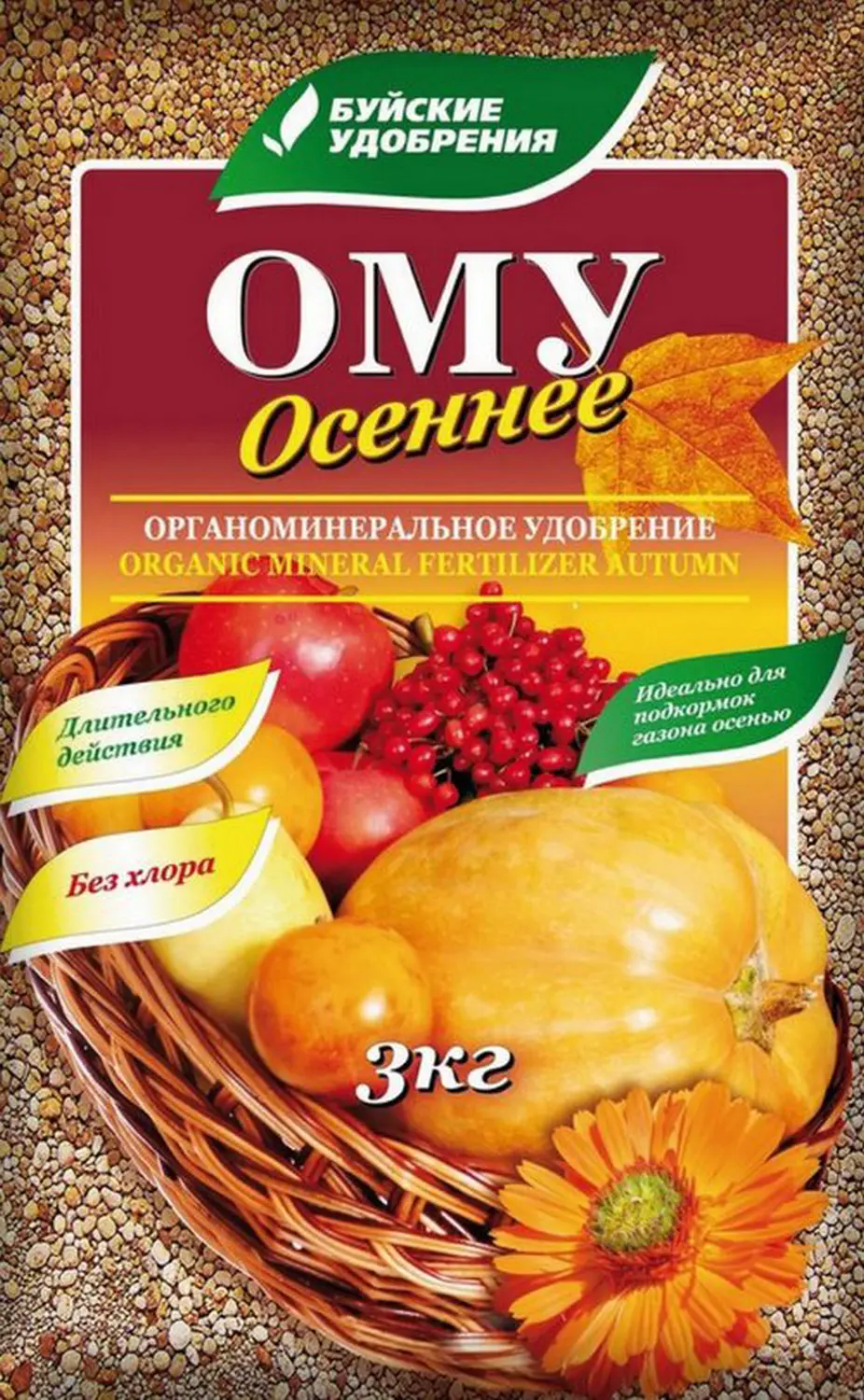 Буйские ОМУ "Осеннее", 3 кг