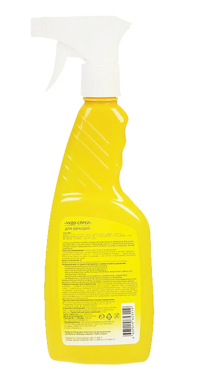 Буйские ЖКУ "Чудо спрей" для Орхидей, 0,5 л