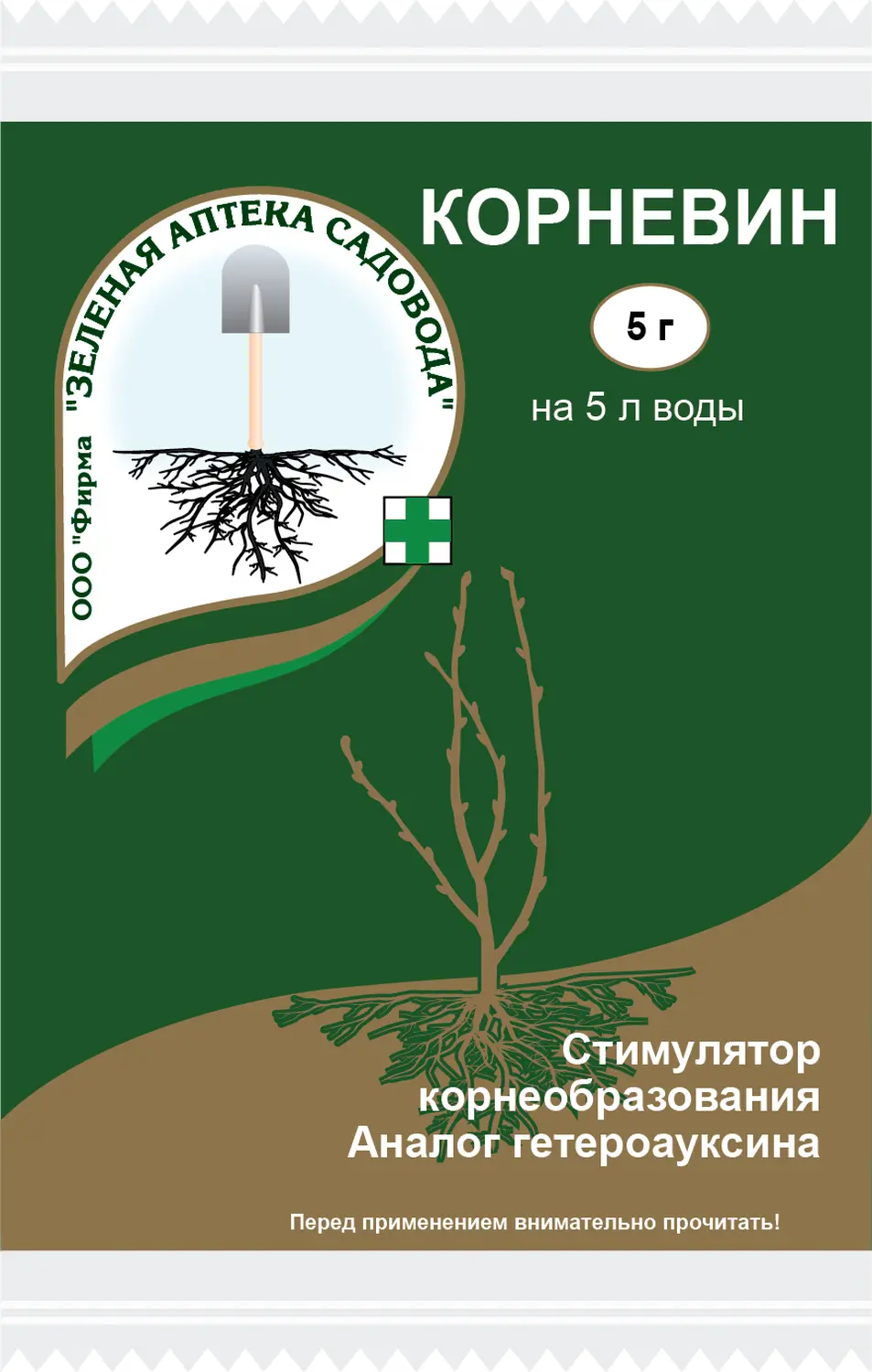 Корневин, пакет 5 г