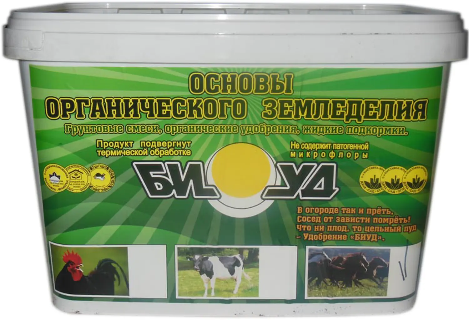 Компост "Коровий", БИУД, 30 л