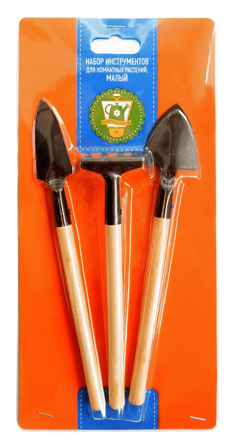 Набор инструментов для комнатных растений малый (3 ед), уп