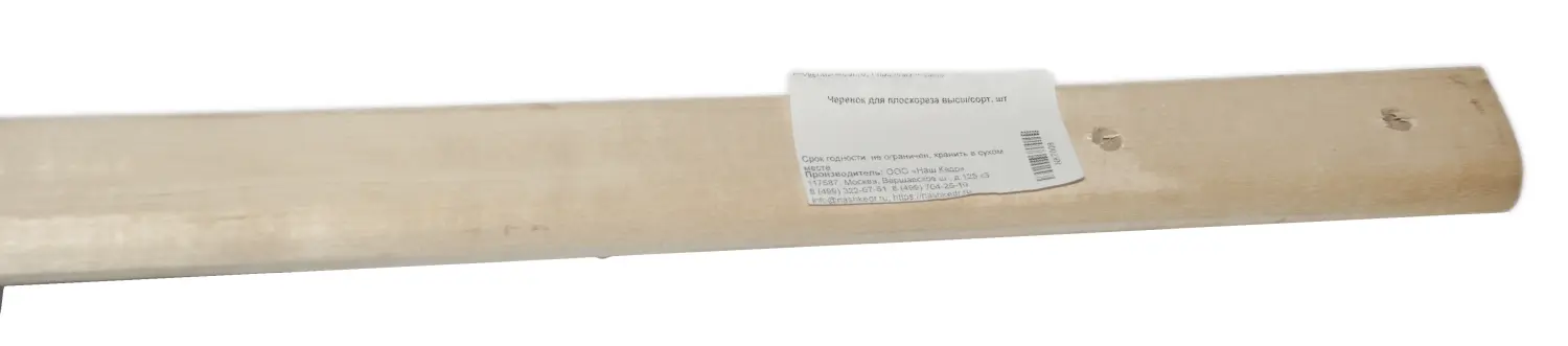 Черенок к плоскорезу Фокина, шт