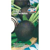 Редька для салатов и не только