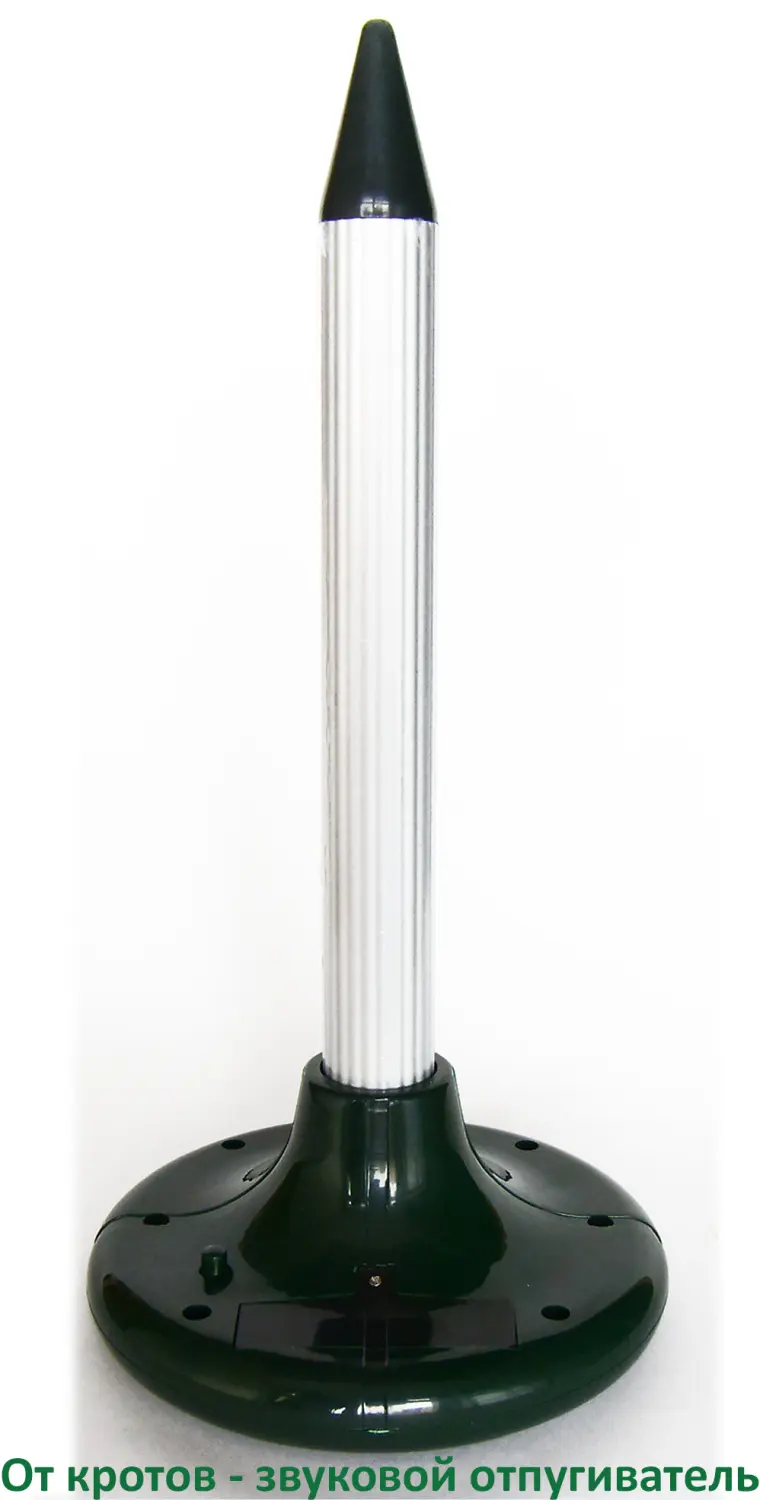 Отпугиватель кротов, звуковой на солнечной батарее, 32,5x15,5x15,5 см, алюминий, 1.2v/800ma, до 800 кв.м, шт