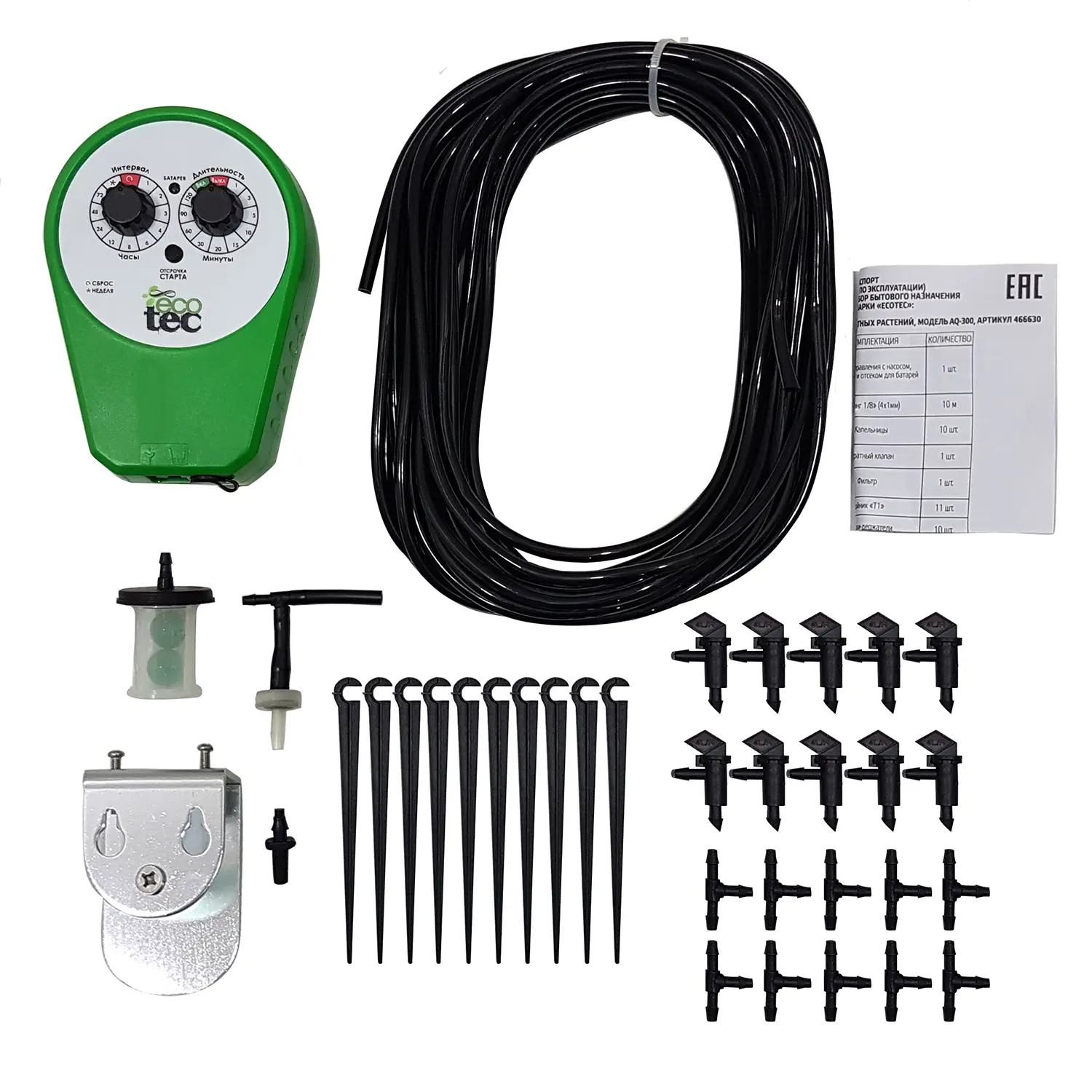Система автономного полива для КОМНАТНЫХ растений (до 10 растений), ECOTEC AQ-300, шт 