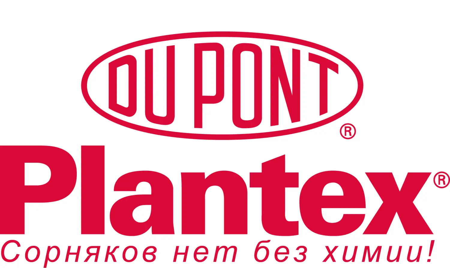 Мембрана для клубники Plantex® Berrymax 125 г/м², 1 x 3 м, уп