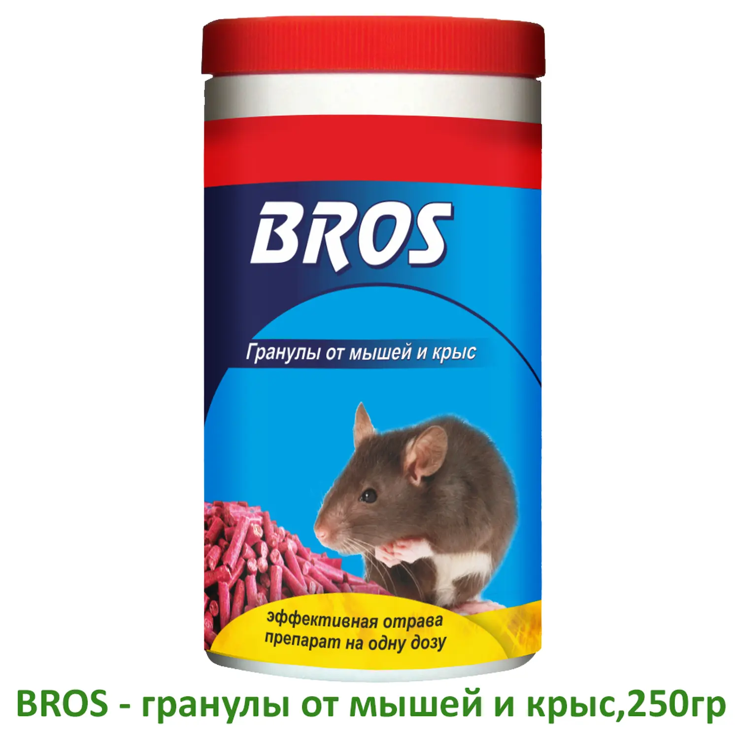 BROS - Гранулы от мышей и крыс, 250 г