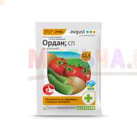 Фунгицид Ордан широкого спектра действия