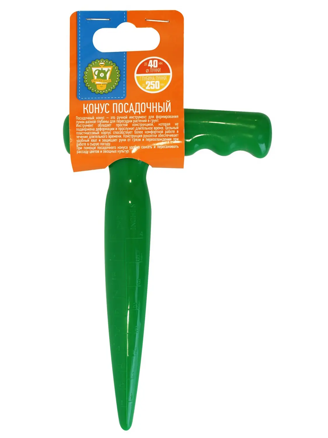 Конус посадочный, 17,5х11х2 см, пластик, шт