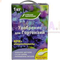 Эффективное удобрение для гортензий