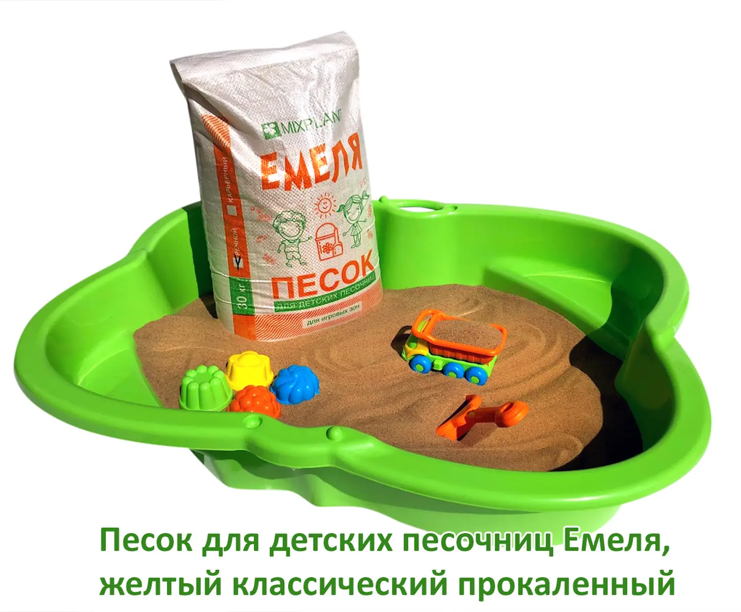 Песок для детских песочниц Емеля, белый (карьерный) прокаленный, 30 кг