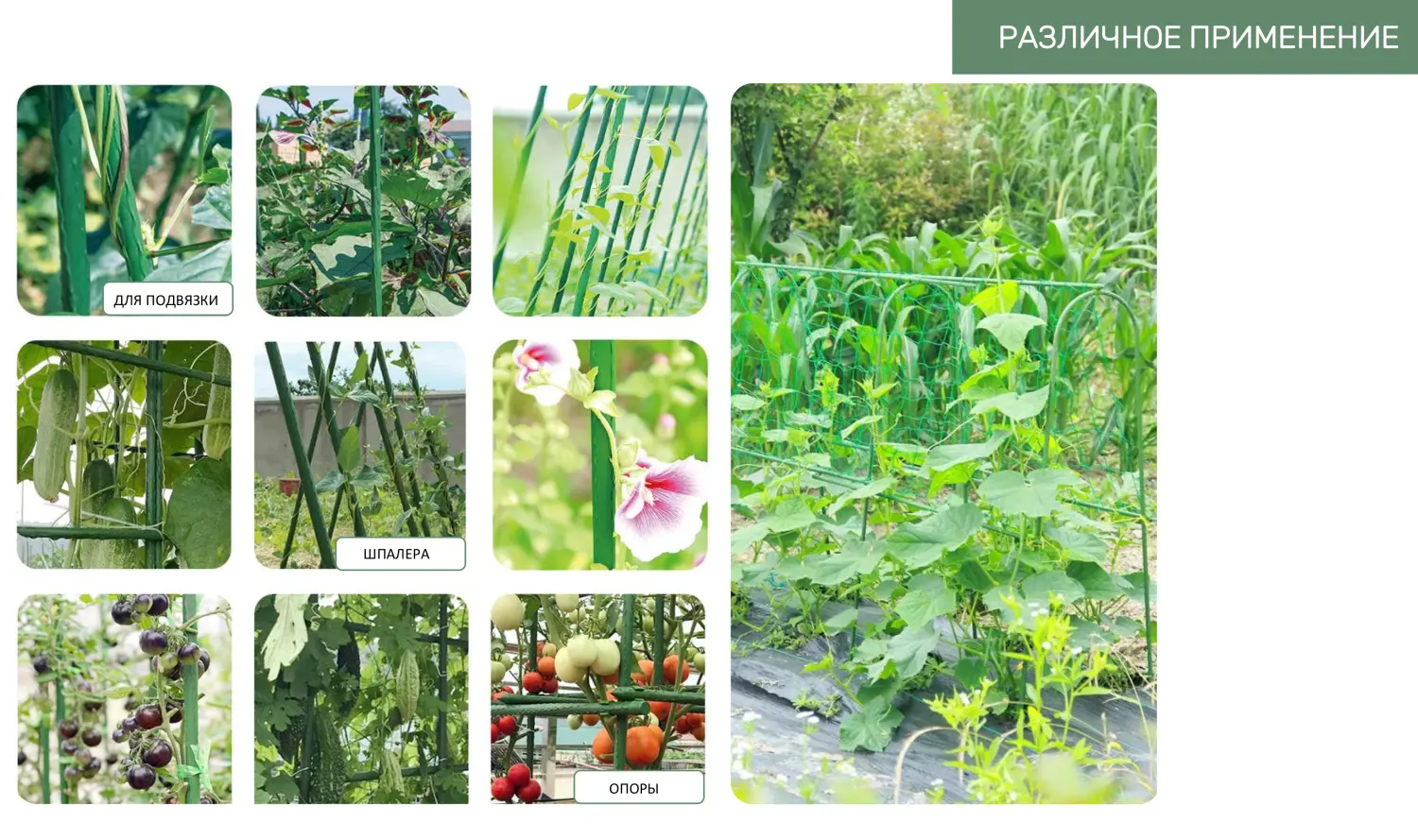 Опора с резьбовым соединением, металл в пластике, h 90 см, Ø16 мм, шт